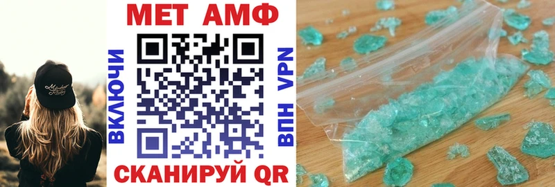 Купить  Касли  АМФЕТАМИН Premium 