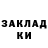 Кодеин напиток Lean (лин) Olexandr Oleksandr