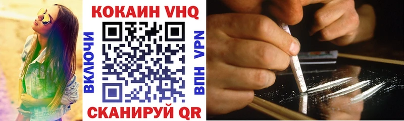 COCAIN 97%  Купить где  Касли 