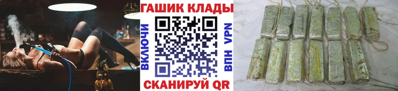 ГАШИШ Premium  Купить закладки  Касли 