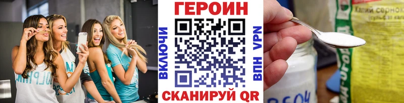 ГЕРОИН Афган  Купить закладки  Касли 