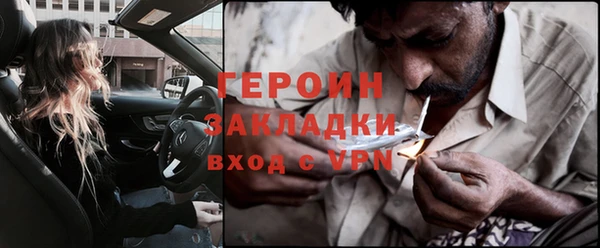 мефедрон мука Зерноград