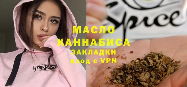 шишки Зеленокумск