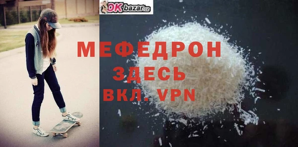 шишки Зеленокумск