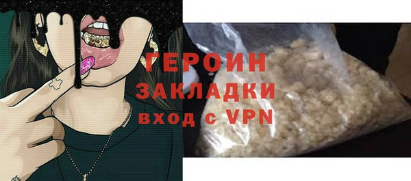 шишки Зеленокумск