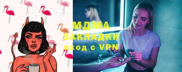 мефедрон мука Зерноград