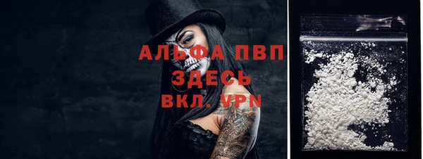 шишки Зеленокумск
