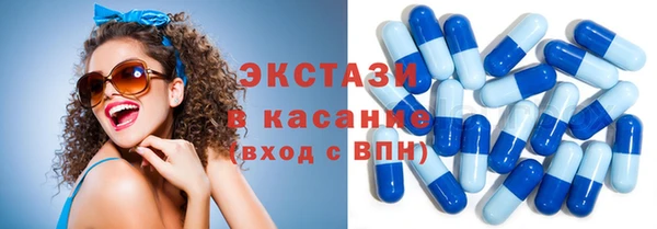 шишки Зеленокумск