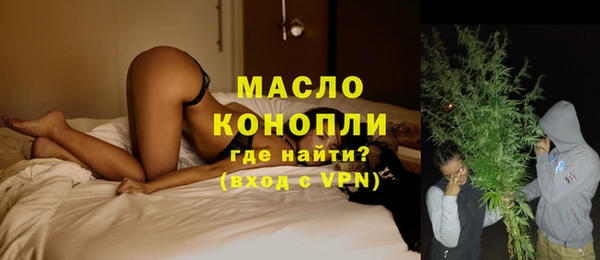 мефедрон мука Зерноград