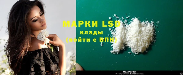 шишки Зеленокумск