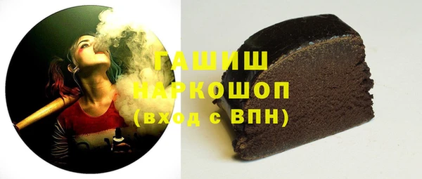 мефедрон мука Зерноград