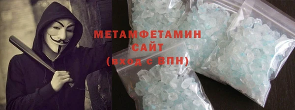шишки Зеленокумск