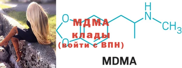 мефедрон мука Зерноград
