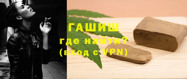мефедрон мука Зерноград