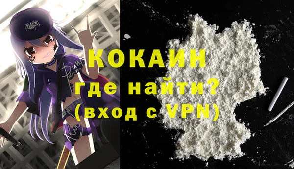 мефедрон мука Зерноград