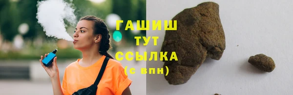 мефедрон мука Зерноград