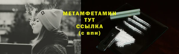 мефедрон мука Зерноград