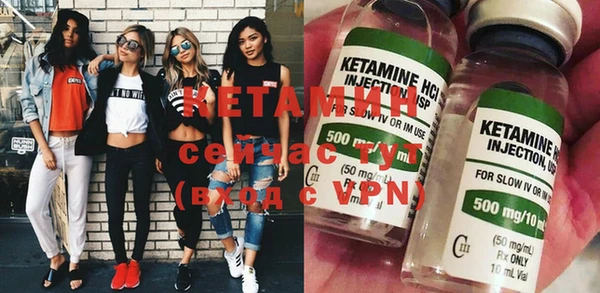 шишки Зеленокумск