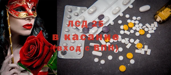 шишки Зеленокумск
