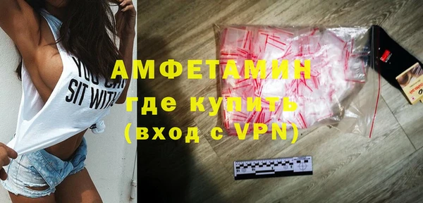 шишки Зеленокумск