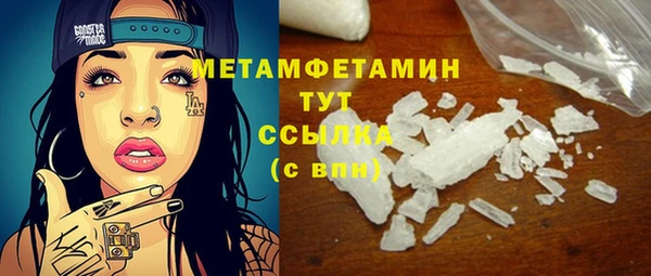 мефедрон мука Зерноград