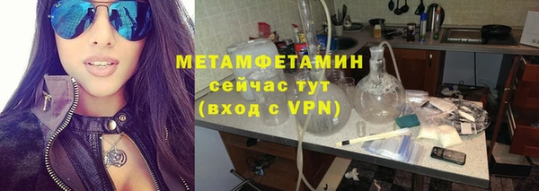 мефедрон мука Зерноград
