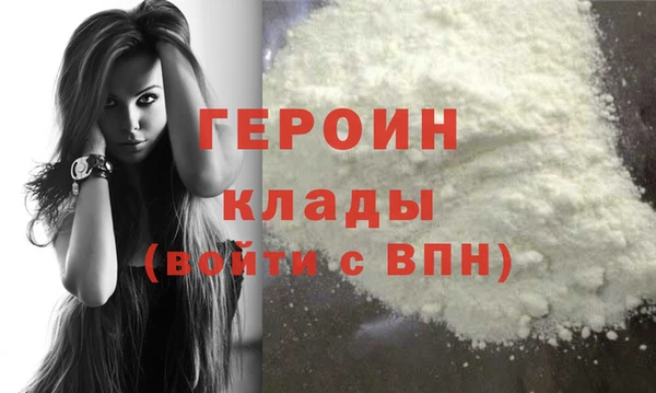 шишки Зеленокумск