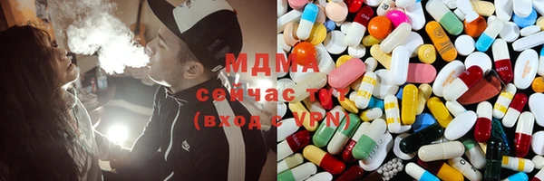 мефедрон мука Зерноград