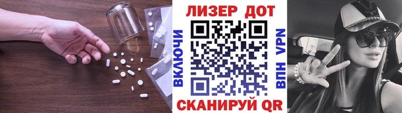 Лсд 25 экстази кислота  Купить  Касли 