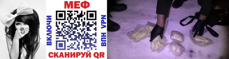 Купить  Касли  Меф mephedrone 