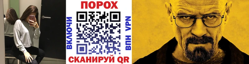 Метамфетамин Декстрометамфетамин 99.9%  Купить где  Касли 