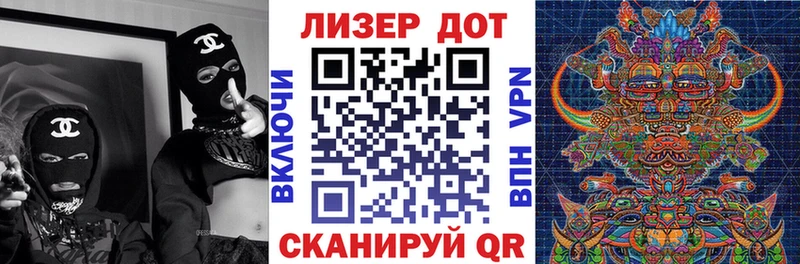 Наркотические марки 1,8мг  Купить закладки  Касли 